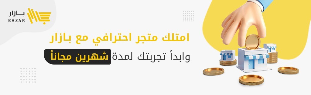 توزيعات وضيافة