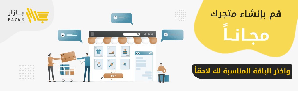 ( خدمة التصوير الاحترافي للمنتجات )